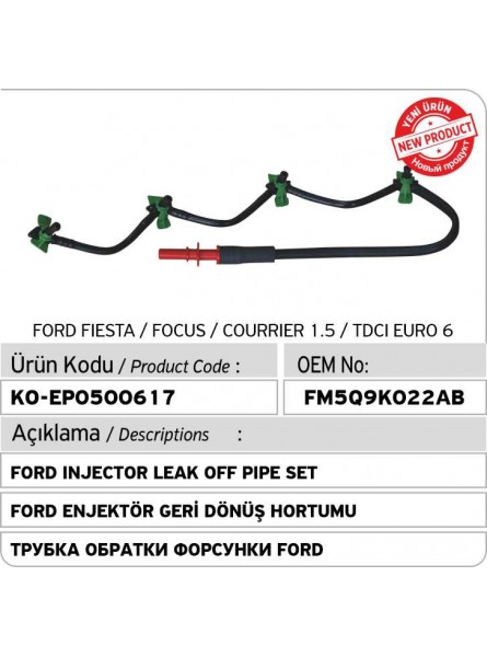 Трубка обратки форсунки FM5Q9K022AB FORD 