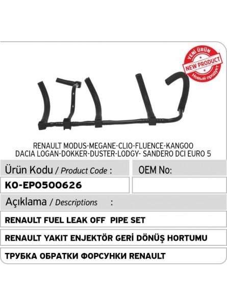 Трубка обратки форсунки Renault 