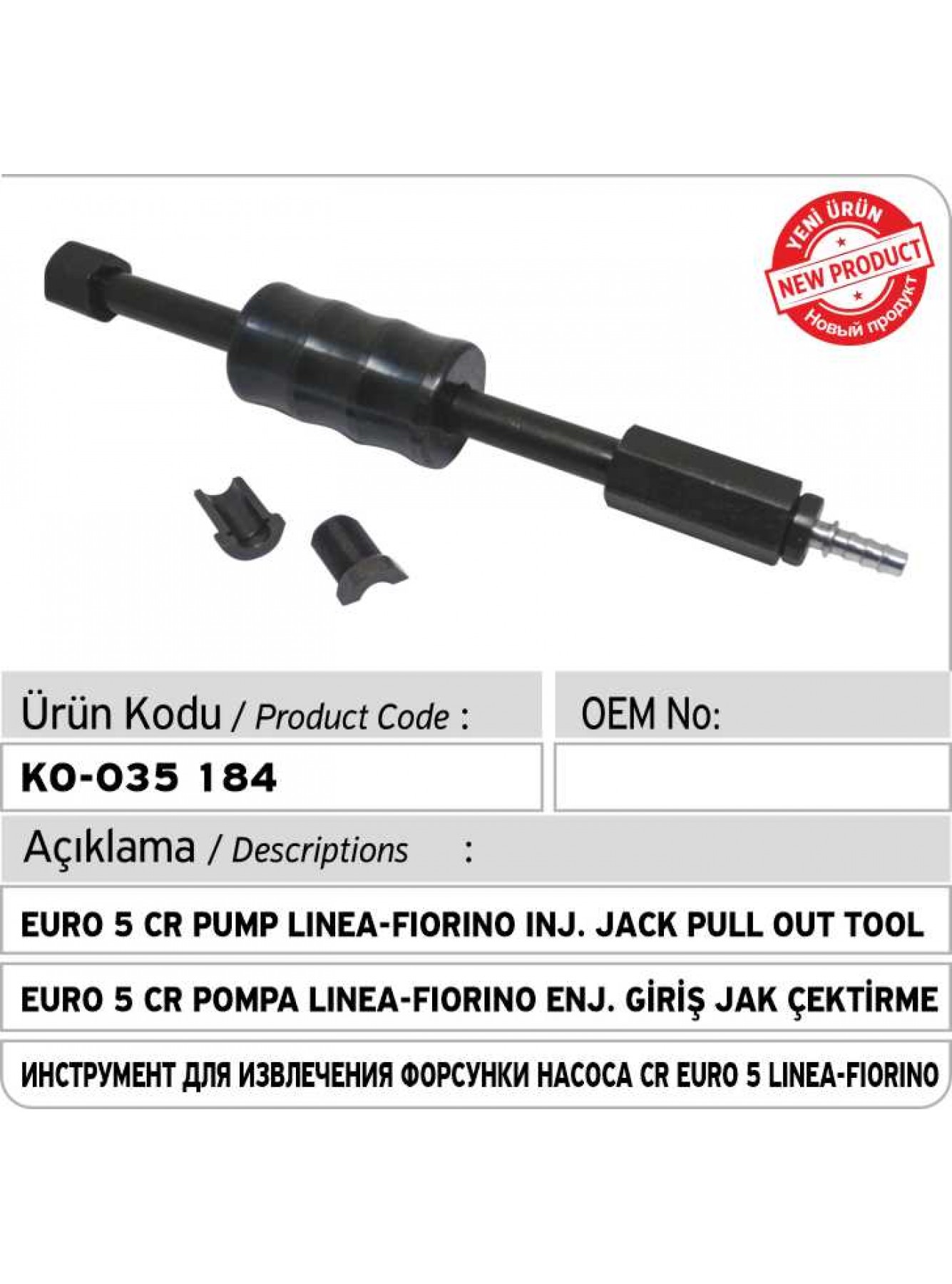 Euro 5 CR Pump Linea-Fiorino Инструмент для извлечения форсунки 