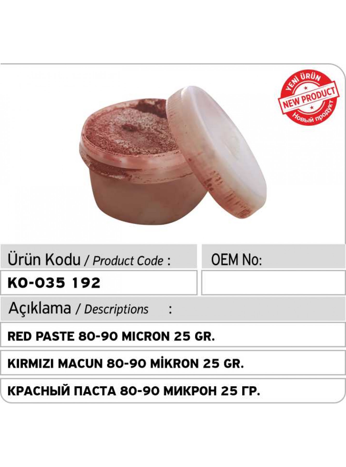 Красная паста  80-90 Микрон 25 гр.