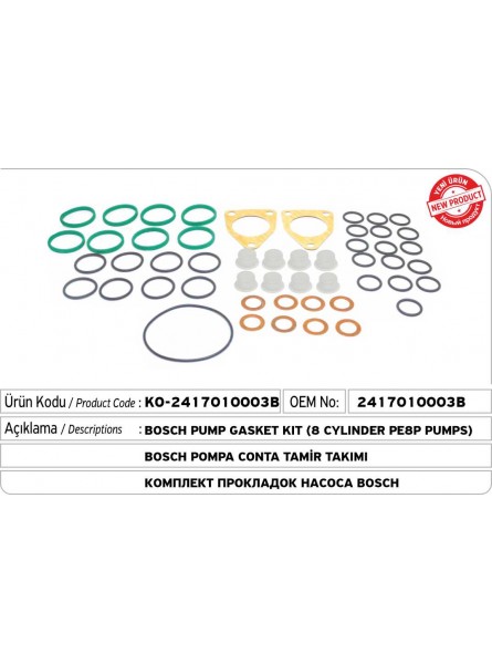 2417010003B BOSCH Комплект прокладок для насоса   (8 цилиндров PE8P Pumps)