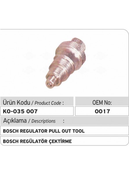 0017 Bosch Выпрямление регулятора