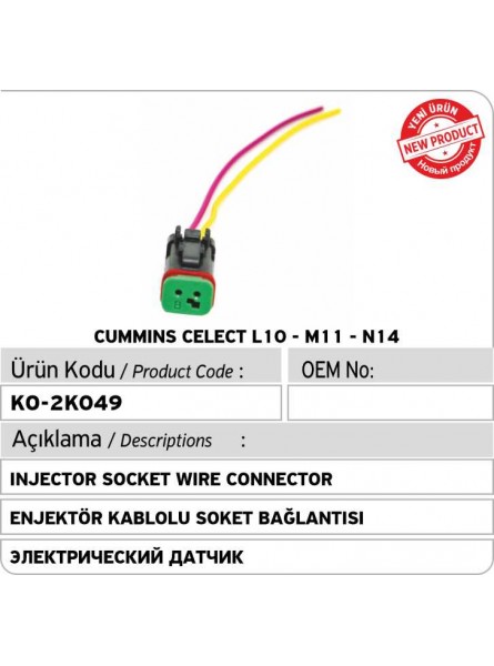 Cummins Celect L10 - M11 - N14 Электрический датчик форсунки