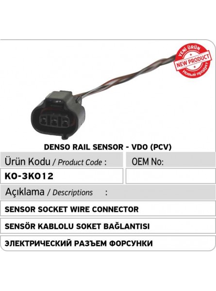 DENSO RAIL SENSOR - VDO (PCV) Электрический разъем форсунки 