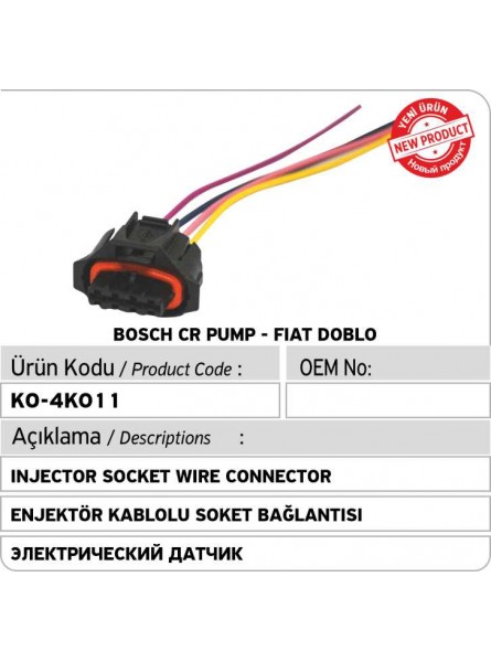 Электрический датчик BOSCH CR PUMP - FIAT DOBLO 