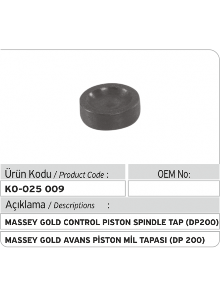 Заглушка вала поршня управления Massey Gold  (DP 200)