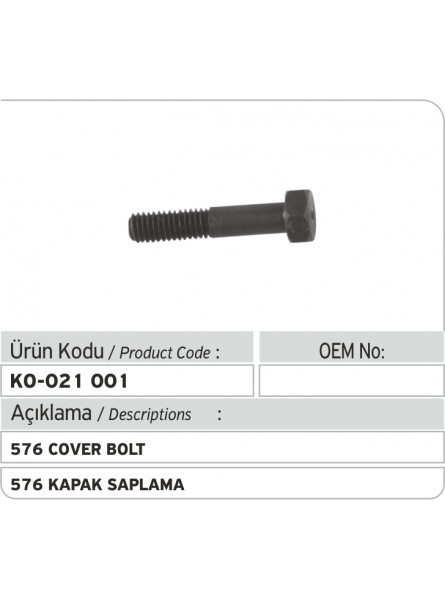 Болт крышки 576 