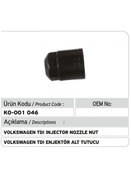Гайка распылителя форсунки Volkswagen TDI 