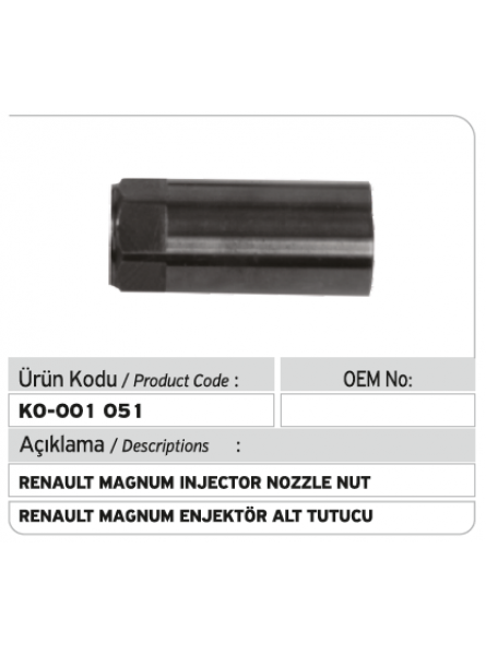 Гайка распылителя форсунки Renault Magnum