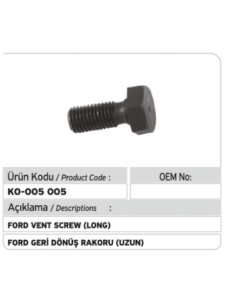 Штуцер Ford (длинный)