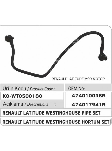 Комплект трубок Renault Latitude Westinghouse