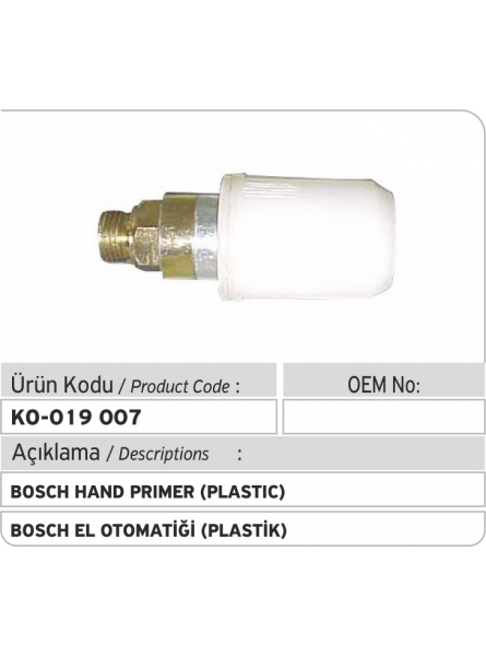 Пластиковая ручная подкачка Bosch 